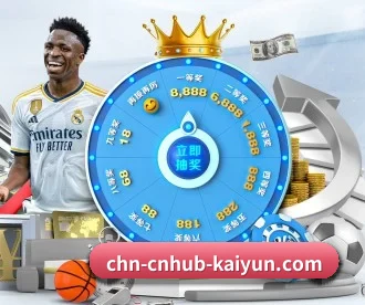 开云体育 APP 深度功能(kaiyun)