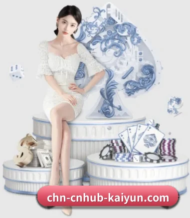 开云体育 APP 界面 | kaiyun